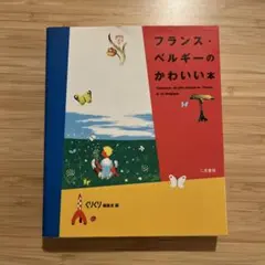 Item thumbnail for item 1a0c880b-4fa6-4135-b771-cf2d61cdc16b