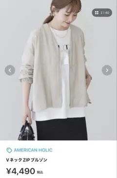 VネックZIPブルゾン　AMERICAN HOLIC Ｌ