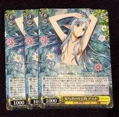 ヴァイスシュヴァルツ アクアマリンマーメイド 如月千早 4枚セット R