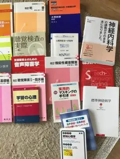 言語聴覚士 基礎分野 教科書 まとめ売り 言語聴覚士のための基礎知識 音声学・言語学 第2版 | 今泉 敏