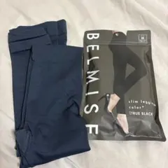 BELMISE スリムレギンス 2色セット Mサイズ 黒ネイビー