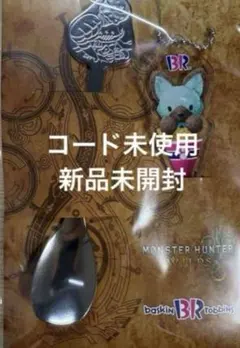 モンスターハンターワイルズ