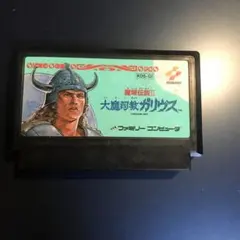 悪魔伝説II 大魔司教ガリウス ファミコンソフト