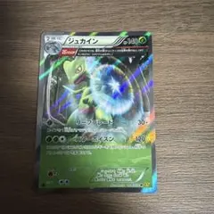 2026年最新】ガイアボルケーノ boxの人気アイテム - メルカリ