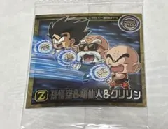 ドラゴンボール ウエハースシール 孫悟空＆亀仙人＆クリリン