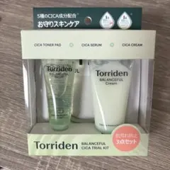 トリデン バランスフル CICAトライアルキット