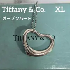 TIFFANY ネックレス オープンハート XL ティファニー シルバー 925