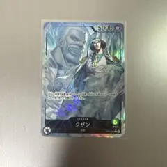 2025年最新】青キジ ワンピースカードの人気アイテム - メルカリ