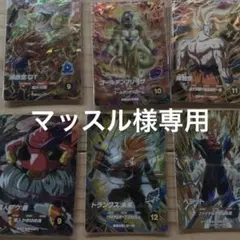 2026年最新】ドラゴンボールダイバーズまとめ売りの人気アイテム