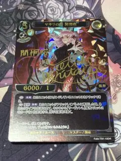 英語版ヴァイスシュヴァルツ Fate マキリの杯 桜 PSA10 SP サイン SP マキリの杯 桜(サイン入り) 販売 | 劇場版「Fate/stay night