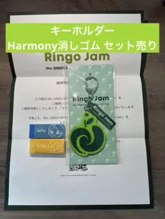 I LOVE MGA & Ringo Jam キーホルダーセット カテゴリー：キーホルダー | TOoKA BASE