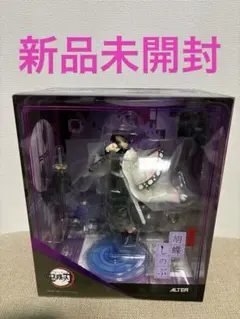 アルター 胡蝶しのぶ ALTER 1/8スケール フィギュア　鬼滅の刃