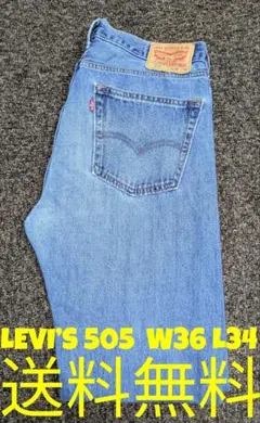 極太 LEVI’S 505 ストレートデニムパンツ インディゴ W36 L34