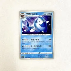 ✦ ポケモンカード　　ウオチルドン✦のサムネイル
