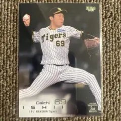 2026年最新】石井大智の人気アイテム - メルカリ