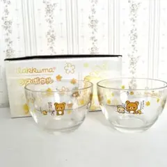 未使用 リラックマ チャイロイコグマ ガラスボウル 2個 セット ローソン