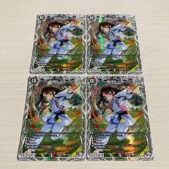 伍代ドーラ キャラプレミアムトレジャー ドラゴン娘 4枚セット