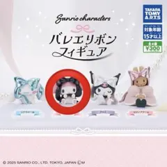 サンリオキャラクターズバレエリボンフィギュア マイメロ