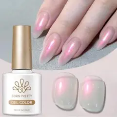 ジェルネイル BORN PRETTY オーロラジェル JG29
