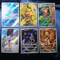 ブラックホワイトARまとめ売り 2026年最新】ブラックボルト ARの人気アイテム - メルカリ