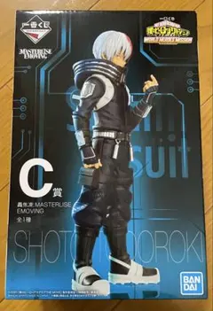 僕のヒーローアカデミア 一番くじ C賞 轟焦凍 フィギュア MASTERLISE