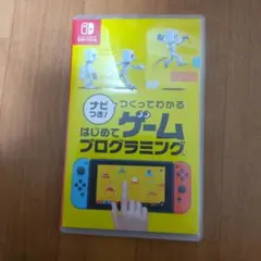 ☆Switchソフト つくってわかるはじめてゲームプログラミング