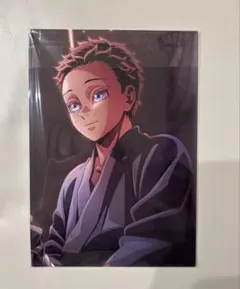 在庫1【匿名配送】鬼滅の刃 無限城編 猗窩座再来 映画入場者特典 猗窩座 狛治