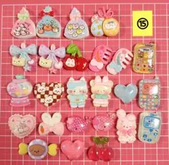 デコパーツ　⑮ ハンドメイド資材　まとめ売り　25個