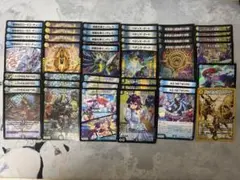 ドロマー邪眼帝デッキ サーガインゼンアク - メルカリ