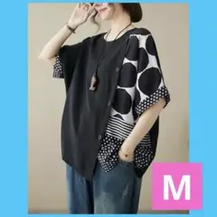 ドットストライプ五分袖チュニック　可愛い　お洒落　個性的　カジュアル　新品