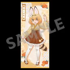 2025年最新】けものフレンズ タペストリーの人気アイテム - メルカリ