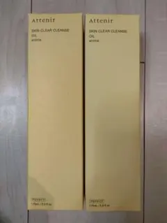 【7070様専用】Attenir アテニア スキンクリアクレンズオイル
