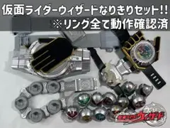 仮面ライダーウィザード DXウィザードライバー／ドラゴタイマーセット
