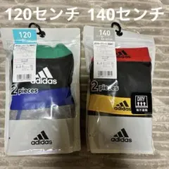 新品 adidas アディダス ボクサーパンツ 子供　下着 120 140 肌着