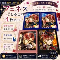 2026年最新】あくねこぱしゃこれの人気アイテム - メルカリ