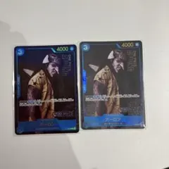 ワンピースカード　アーロン　パラレル　プロモ　　2枚