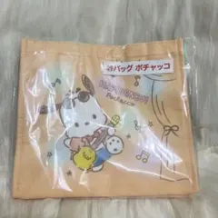 サンリオ ポチャッコ バッグ