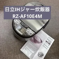 2026年最新】rz-af10e4mの人気アイテム - メルカリ