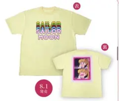 新品未使用 セーラームーン ミュージアム 90年代アニメロゴ 総柄シャツ