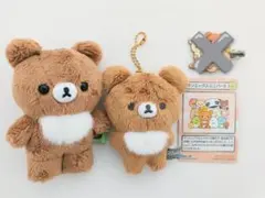 立てるチャイロイコグマミニぬいぐるみ　リラックマ　San-X　ぶらさげぬいぐるみ