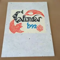 上の空様 リクエスト 2点 まとめ商品