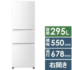 Hisense 3ドア冷蔵庫 295L 右開きのサムネイル