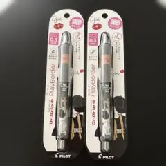 【新品未使用】ドクターグリップ 限定 ニコラ 0.3mm 2本セットのサムネイル