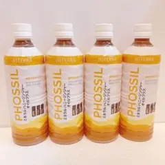本日限定値下げ【新品未開封】ドテラミネラルハニージンジャーオイルプラス2本セット Amazon.co.jp: ドテラ PHOSSIL ハニージンジャー 2本 : ドラッグ