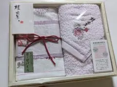 【桂由美】新疆長綿花柄刺繍フェイスタオルセット