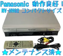 HITACHI DV-PF2 VHS DVD 一体型デッキ - メルカリ