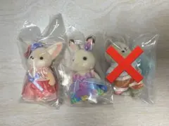 シルバニアファミリー 2体セット