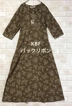 アーバンリサーチ KBF 七分袖　ロング　ワンピース　ボタニカル柄　ブラウン
