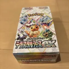 ☆REITAROU☆様 リクエスト 3点 まとめ商品