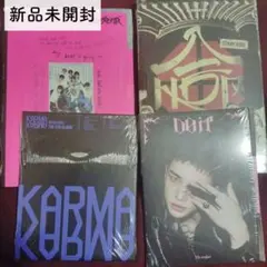 Straykids 新品未開封CD4点セット